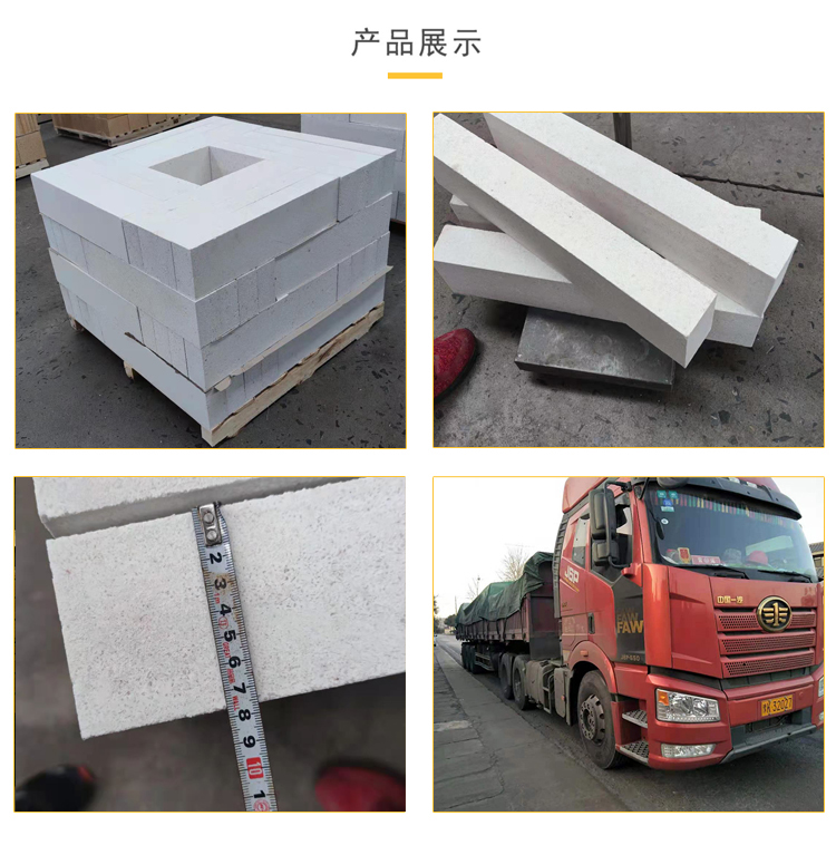  剛玉莫來(lái)石磚的特性